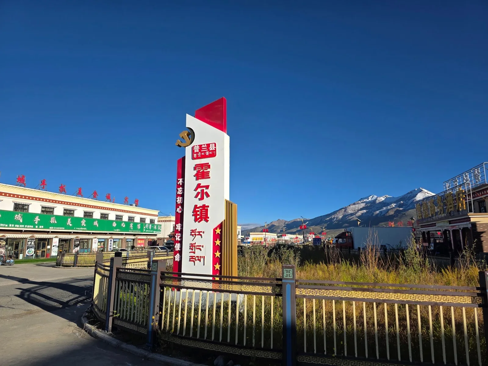 冈仁波齐原始照片 36