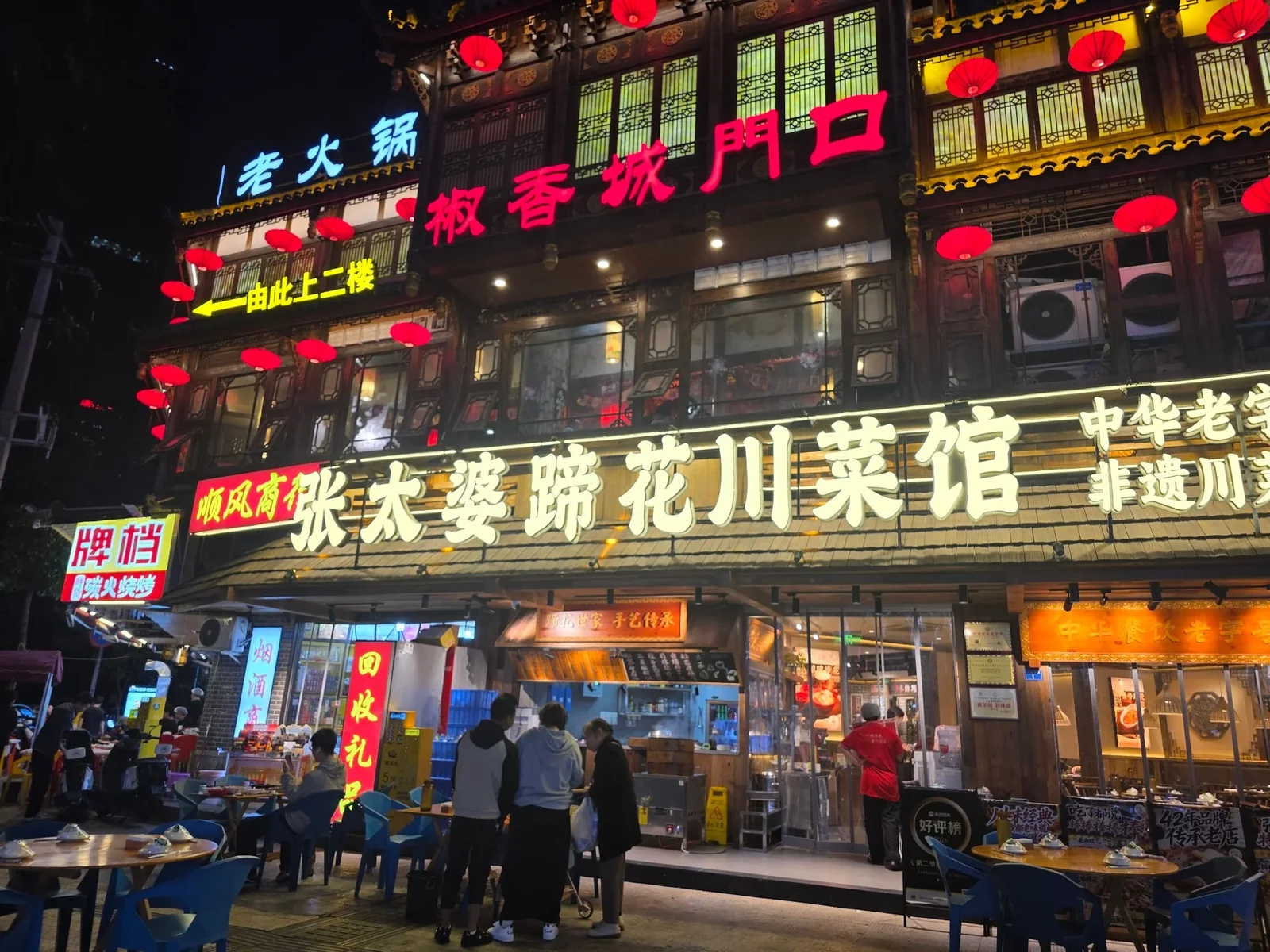 进入高原 · 原始照片 16