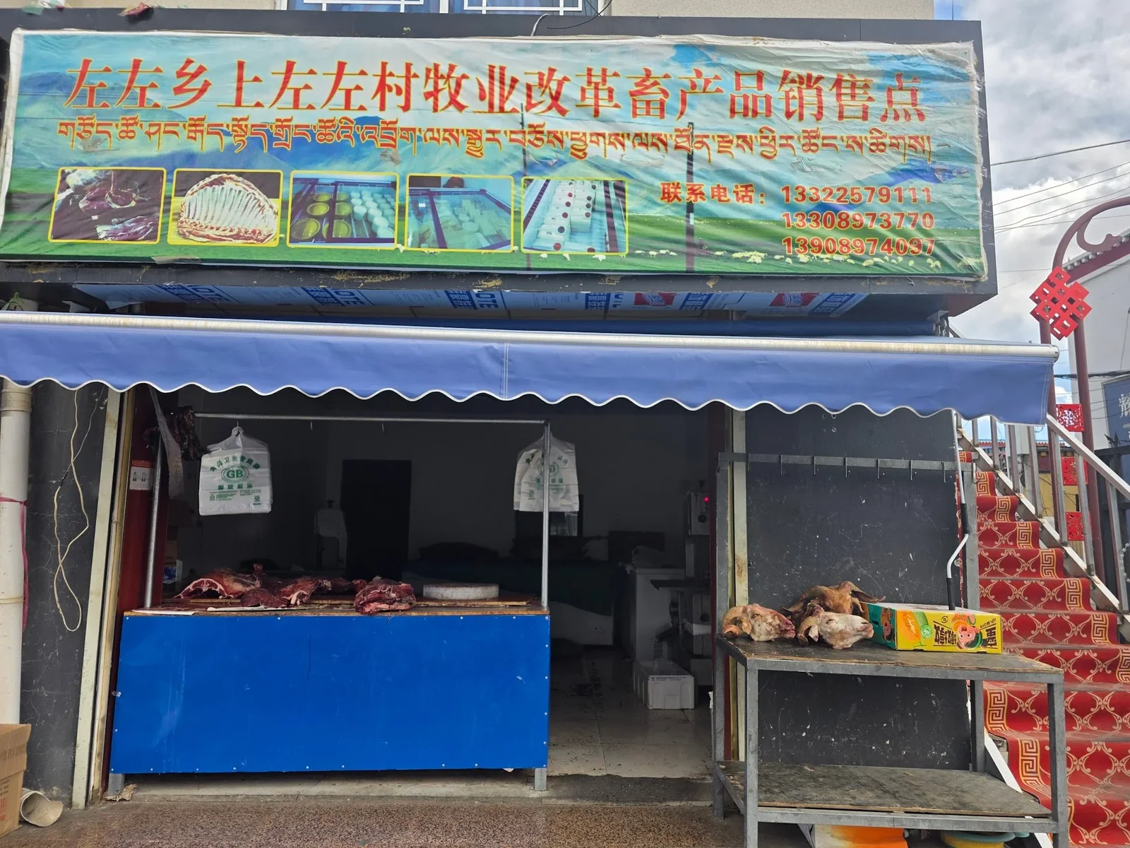 极西阿里 · 原始照片 7