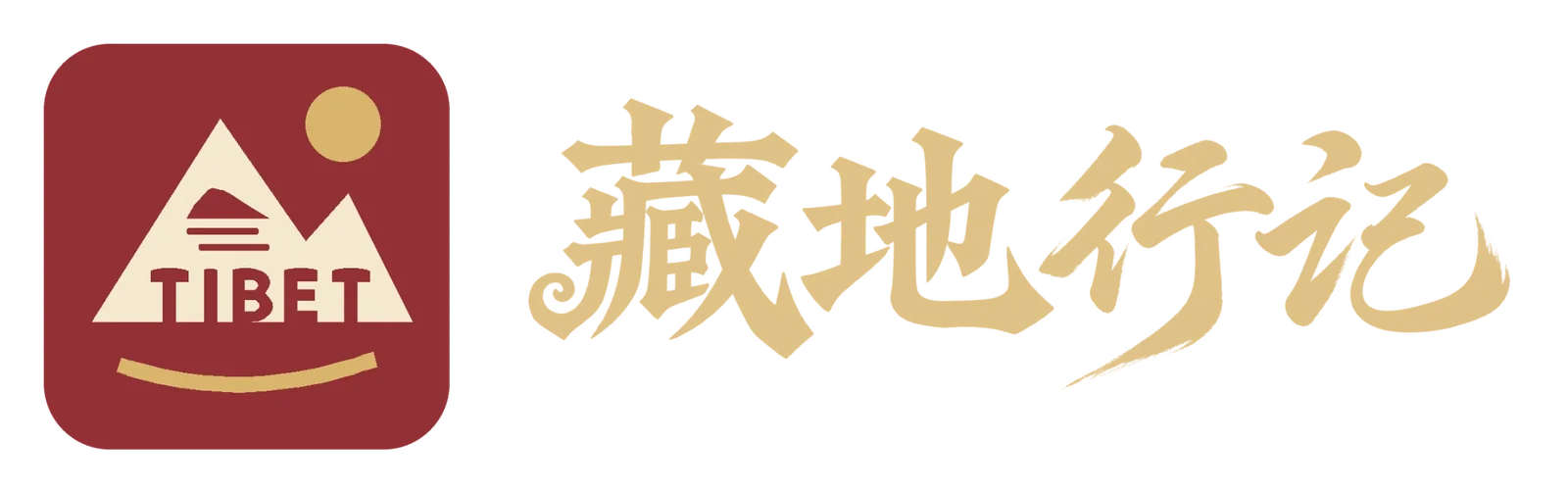 藏地行记 Logo