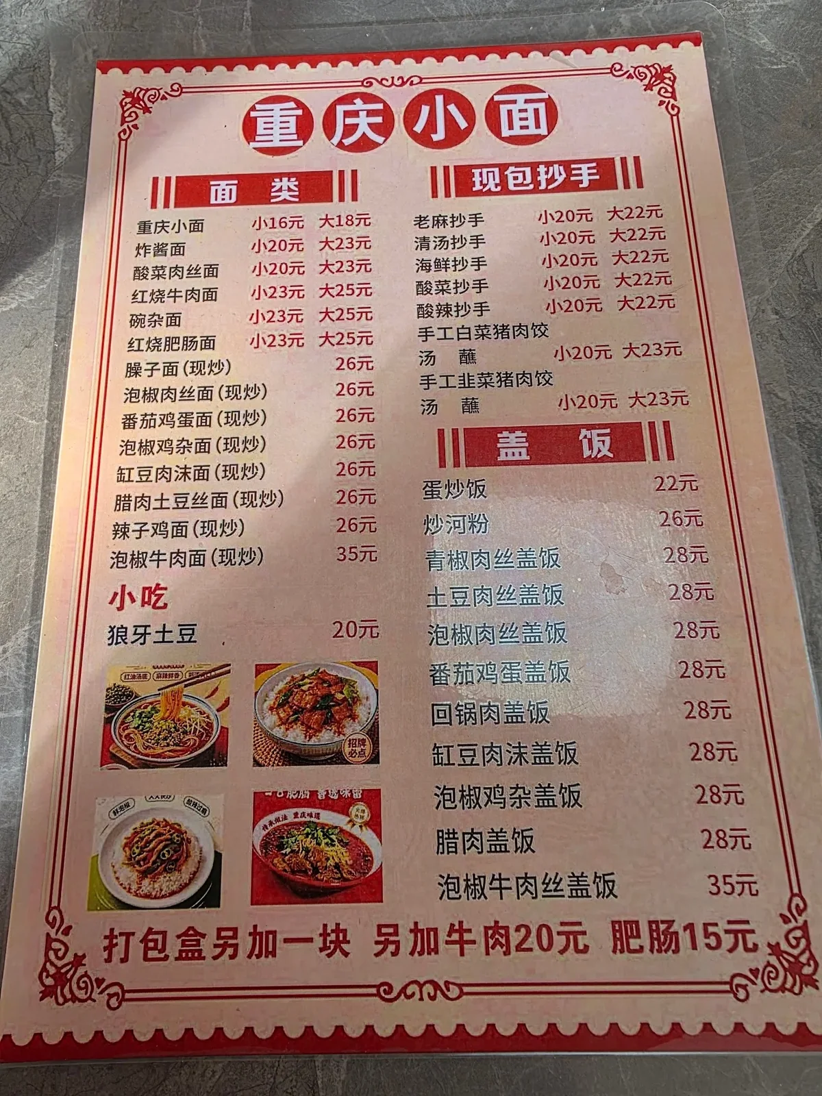 极西阿里 · 原始照片 10