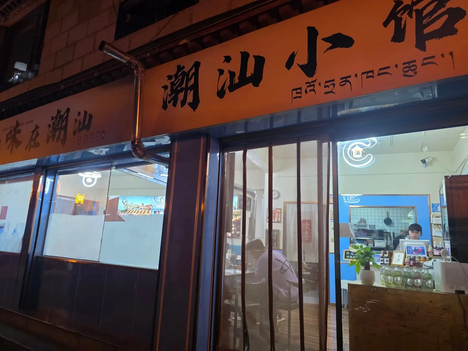 云上归来 · 原始照片 16