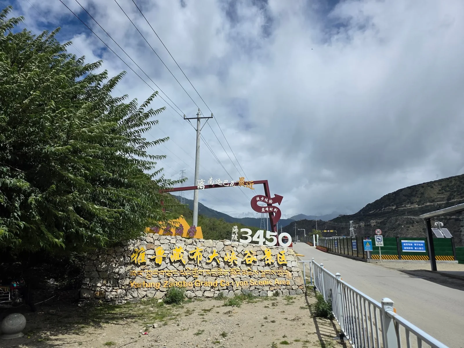 进入高原 · 原始照片 19