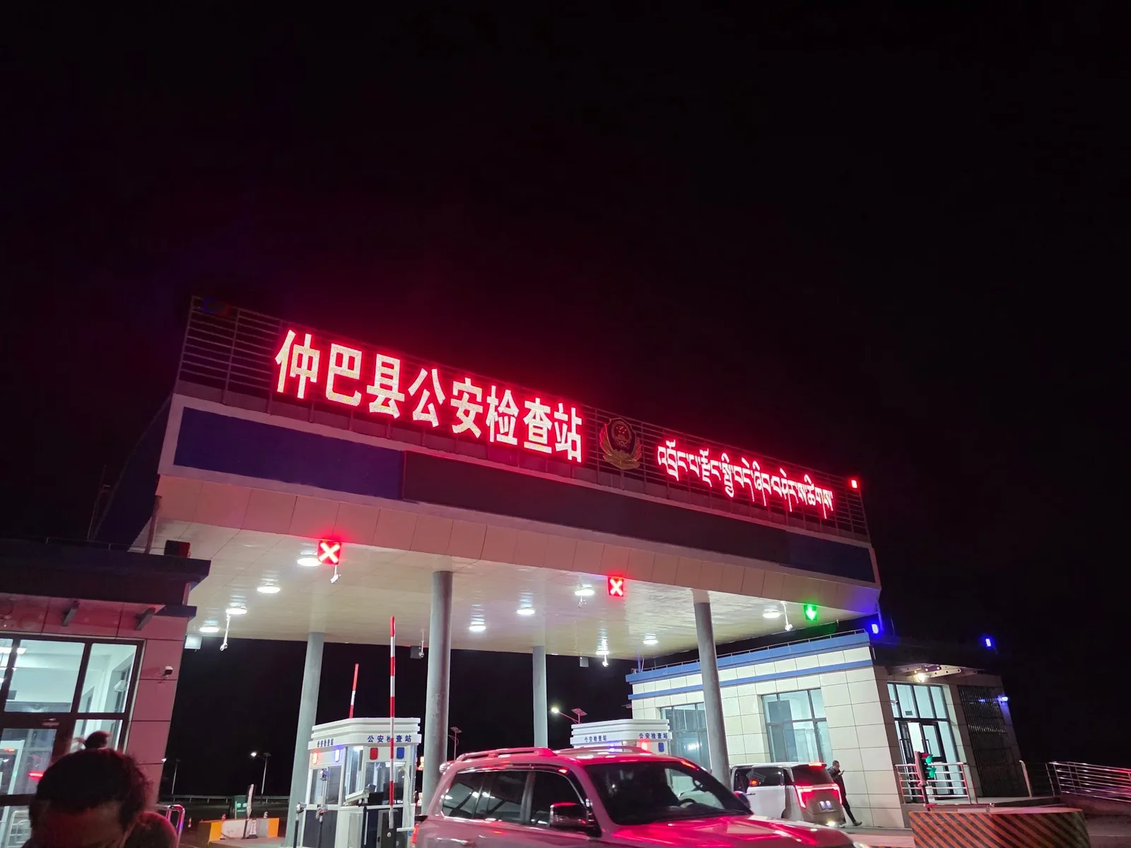 冈仁波齐原始照片 24
