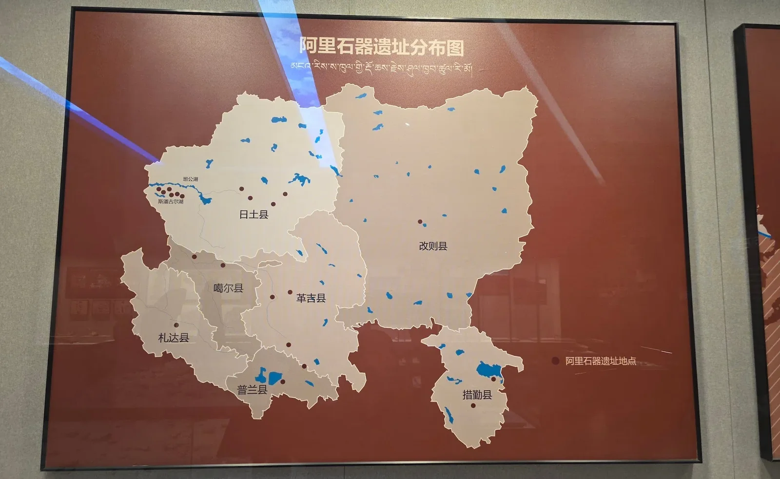 极西阿里 · 原始照片 104
