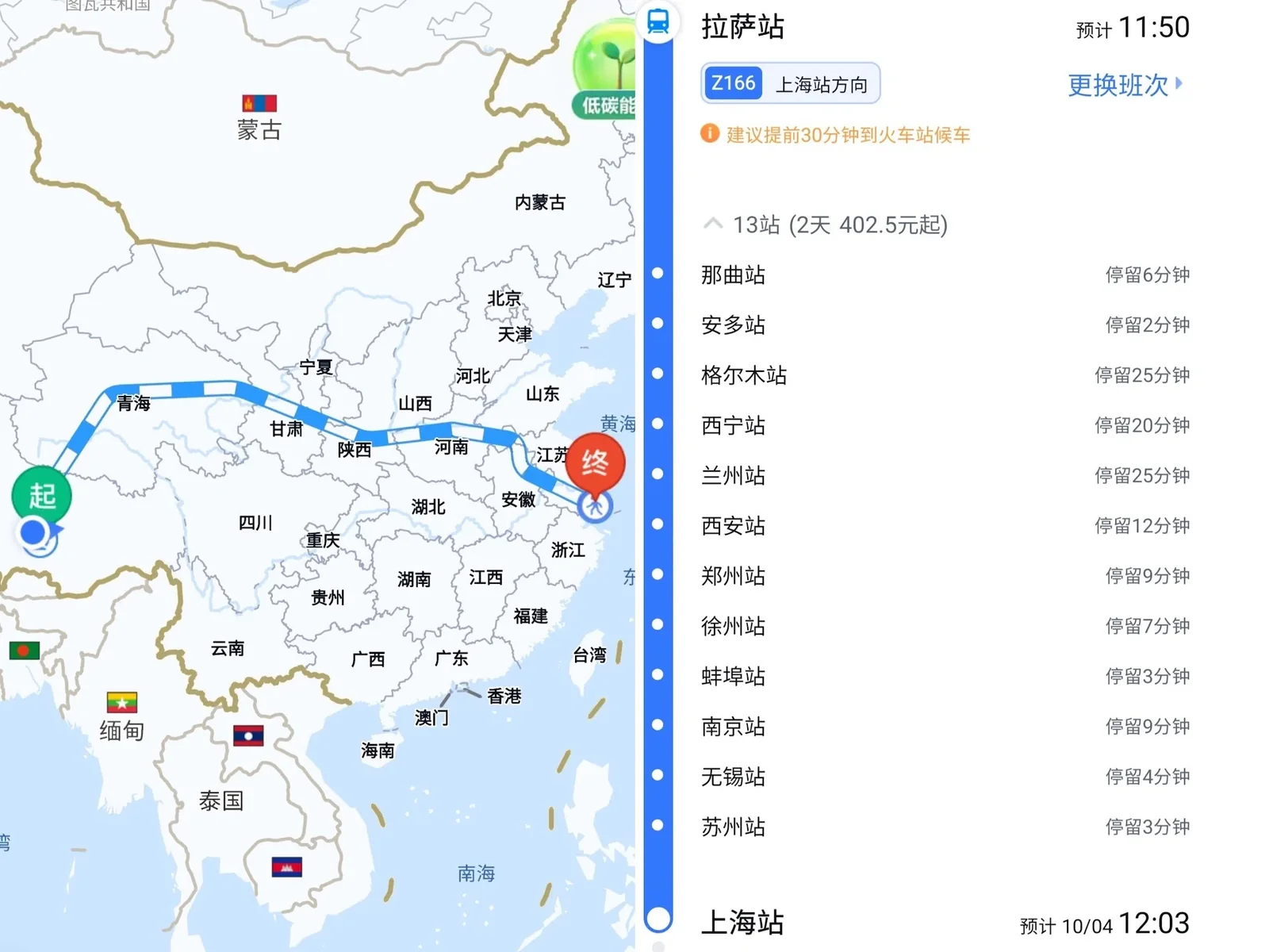 云上归来 · 原始照片 21