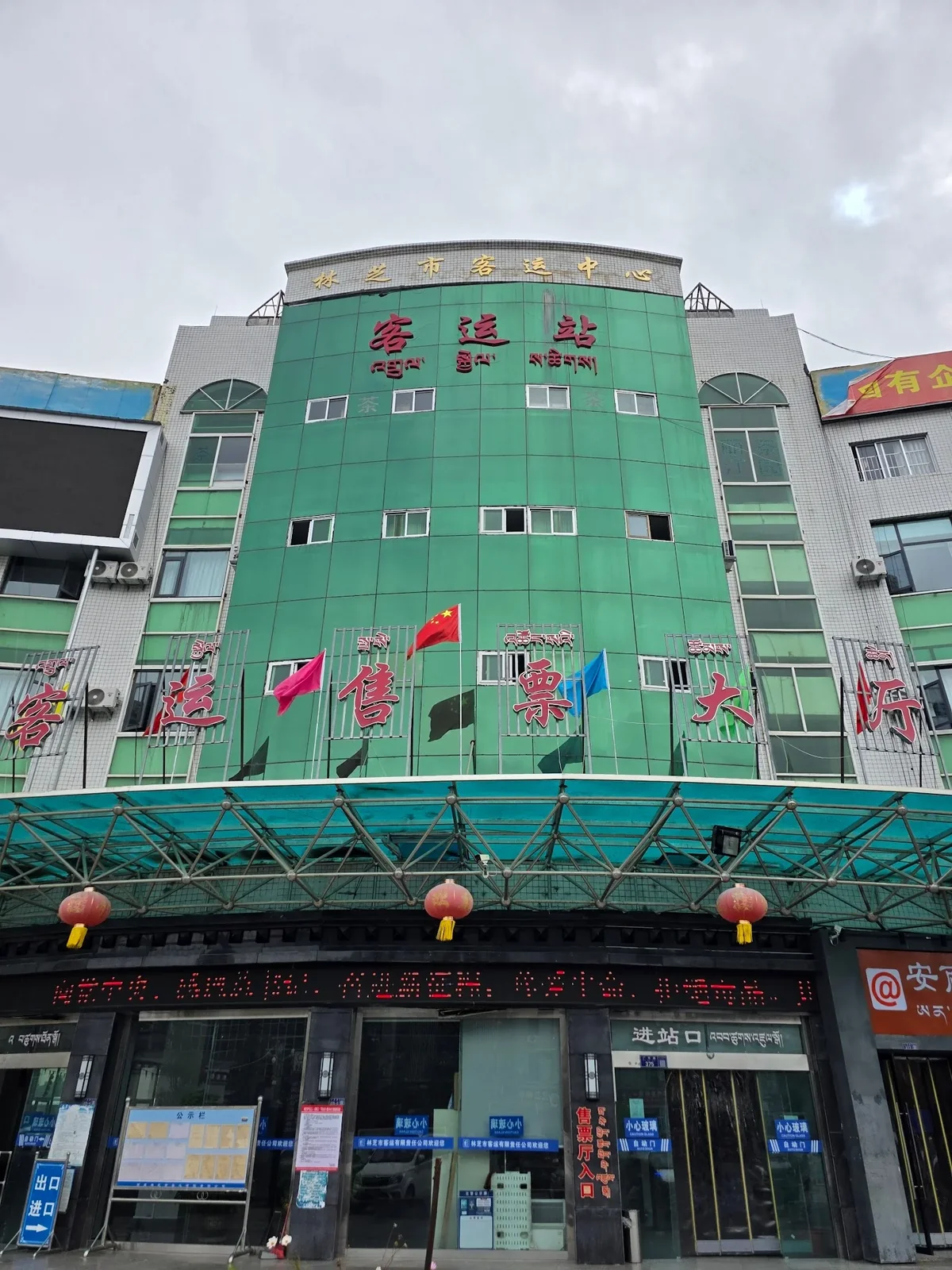 进入高原 · 原始照片 41