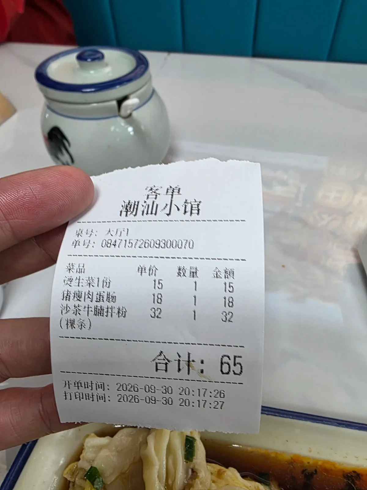 云上归来 · 原始照片 15
