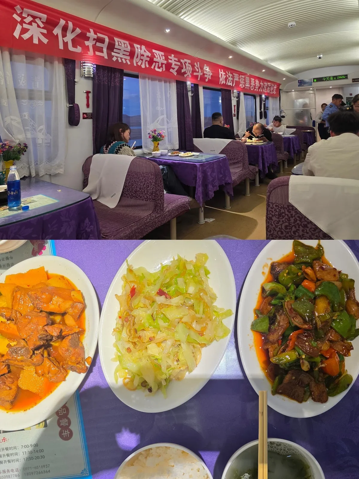 云上归来 · 原始照片 46