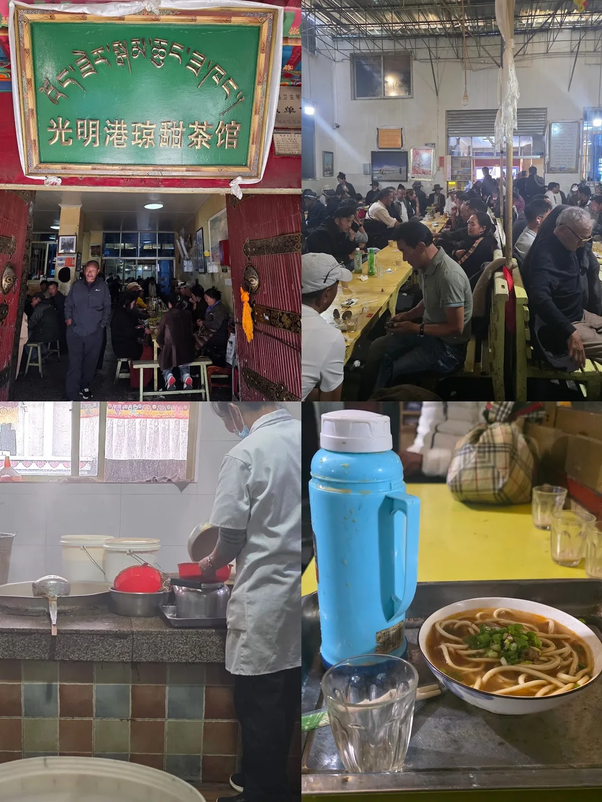 拉萨众生 · 原始照片 31