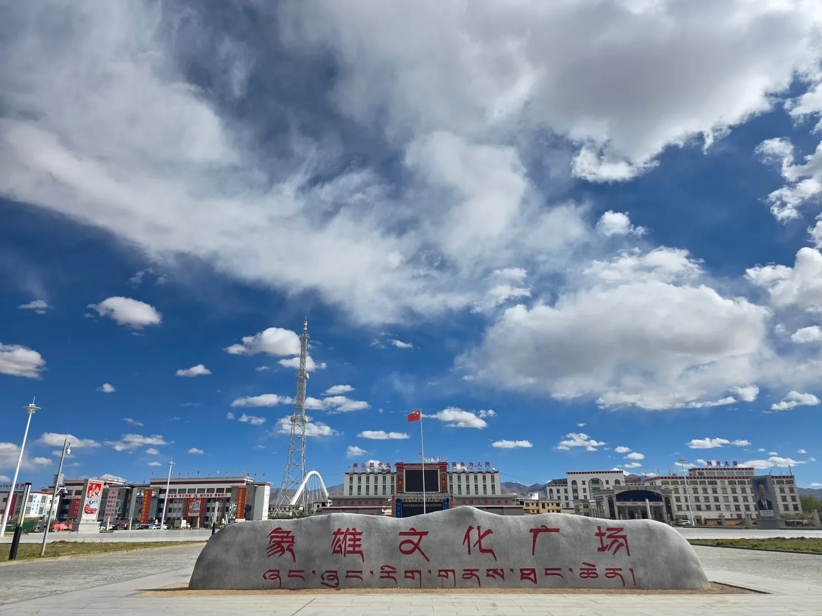 极西阿里 · 原始照片 8
