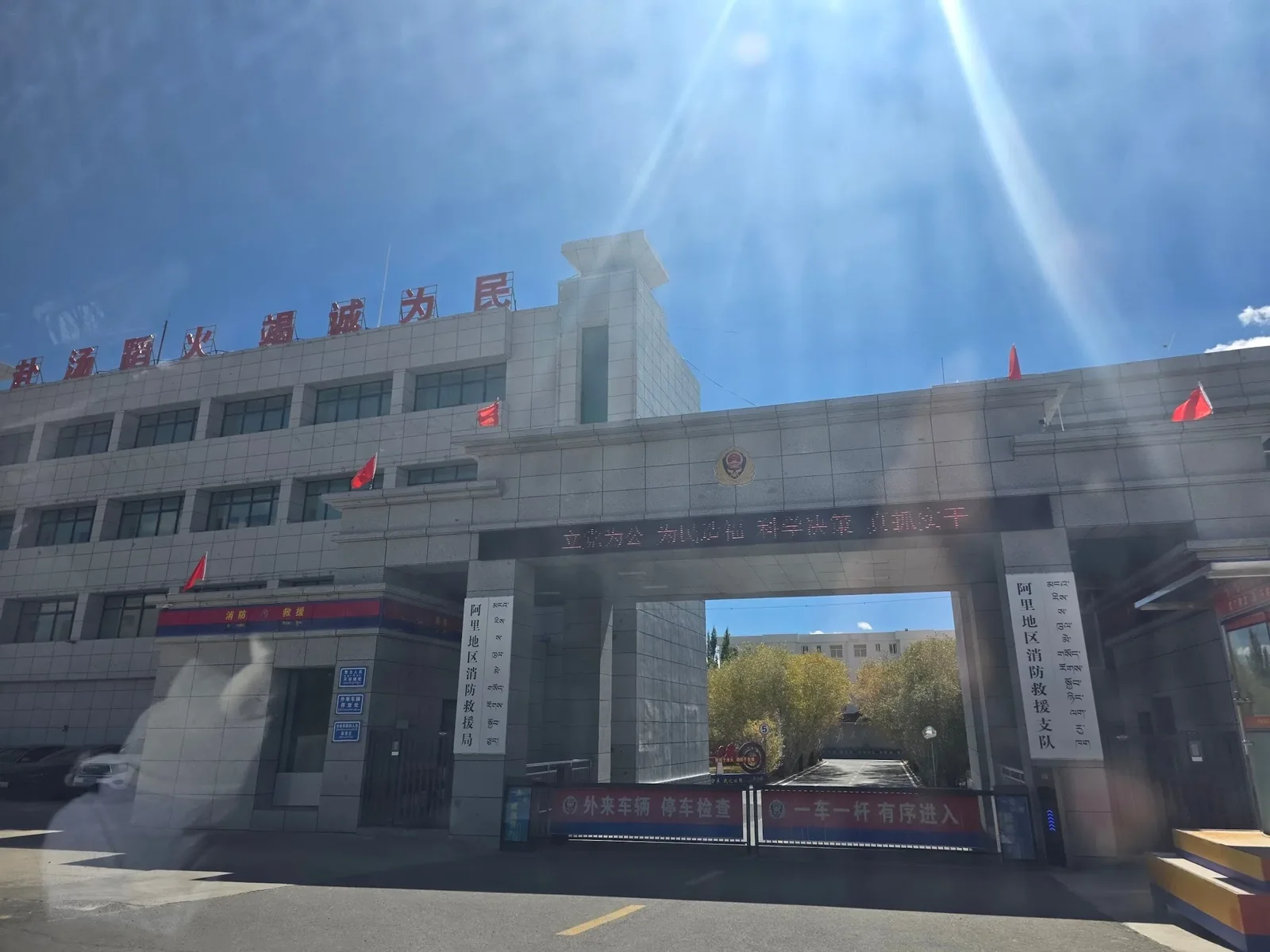 极西阿里 · 原始照片 3